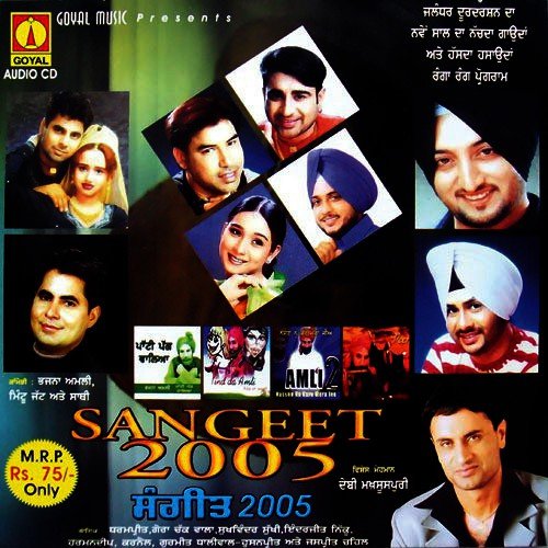 download Sukhwinder Sukhi  Sangeet 2005 mp3 Single Tracks song 