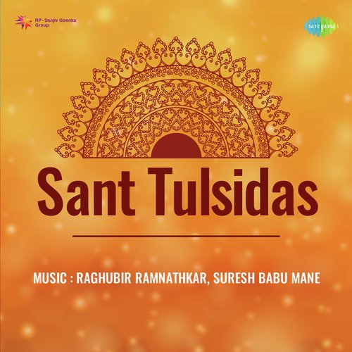 download G. N. Joshi  Sant Tulsidas mp3 Single Tracks song 