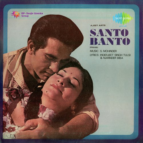 download Mohammed Rafi, Asha Bhosle  Santo Banto mp3 Single Tracks song 