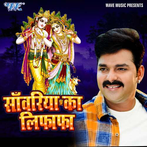 download Juhi Kashora  Sanwariya Ka Lifafa mp3 Single Tracks song 