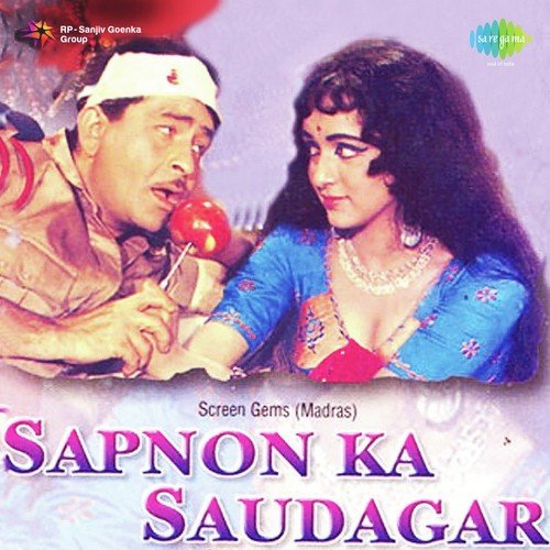 download Sharada, Mukesh, Shankar-Jaikishan  Sapnon Ka Saudagar mp3 Single Tracks song 