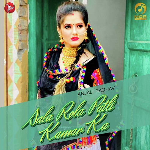 download AK JAtti, Ramkesh Jiwanpurwala  Sara Rola Patli Kamar ka mp3 Single Tracks song 