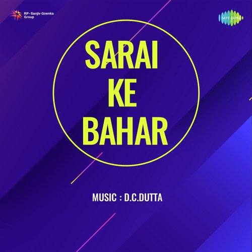 download Savita Devi  Sarai Ke Bahar mp3 Single Tracks song 