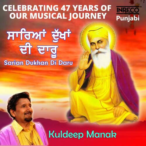 download Kuldeep Manak  Sarian Dukhan Di Daru mp3 Single Tracks song 