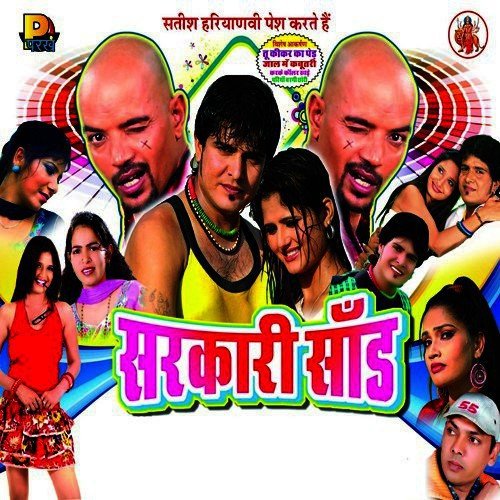 download Jaanu Rakhi  Sarkaari Saand mp3 Single Tracks song 