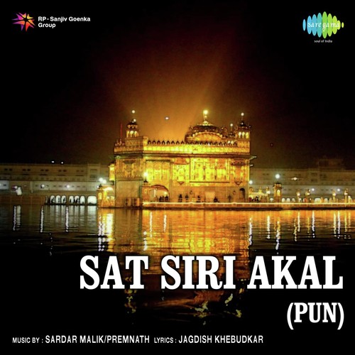 download Jaspal Singh, Mohammed Rafi, Pascal Paul  Sat Siri Akal mp3 Single Tracks song 