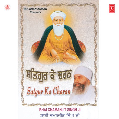 download Bhai Chaman Jeet Singh Lal (Delhi Wale)  Satgur Ke Charan Vol-64 mp3 Single Tracks song 