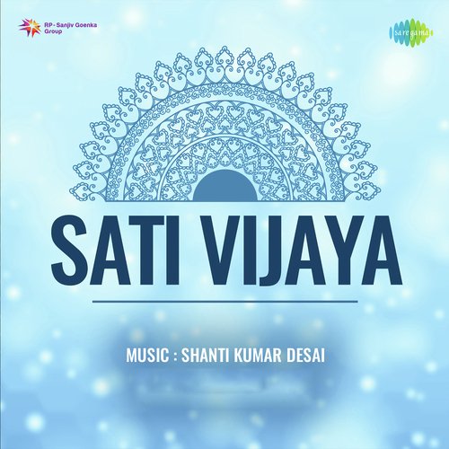 download Amir Bai  Sati Vijaya mp3 Single Tracks song 