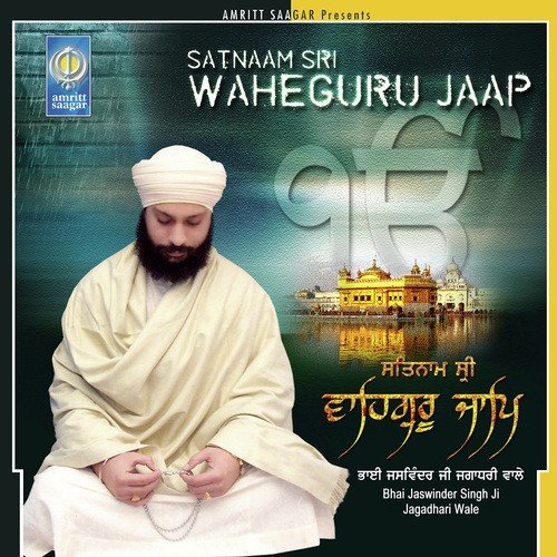 download Bhai Jaswinder Singh Ji Jagadhari Wale, Joy Atul  Satnam Shri Waheguru Jaap mp3 Single Tracks song 