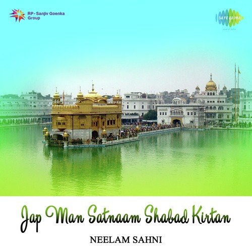 download Bhai Bakhshish Singh Ragi, S. Mohinder  Selected Shabads And Shlokas Of Sheikh Farid mp3 Single Tracks song 