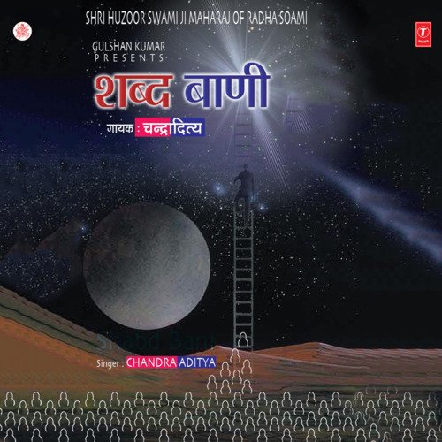 download Chandraaditya  Shabad Bani mp3 Single Tracks song 