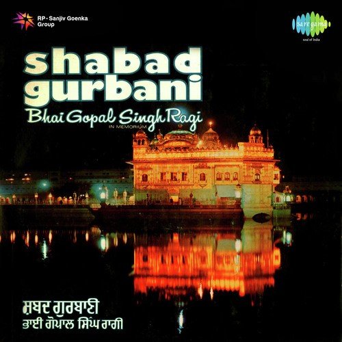 download Bhai Gopal Singh Ragi, K.S. Narula  Shabad Gurbani - Bhai Gopal Singh Ragi In Memoriam mp3 Single Tracks song 