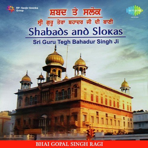 download Ajit Kaur, S. Mohinder  Shabads And Shlokas Of Guru Tegh Bahadur Singh Ji Vol. 1 mp3 Single Tracks song 