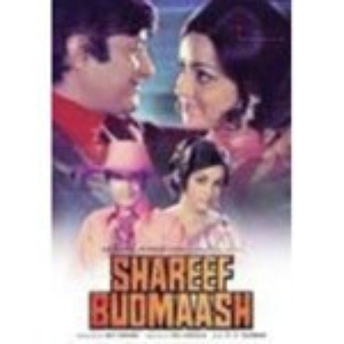 download R.D. Burman, Asha Bhosle  Shareef Badmaash mp3 Single Tracks song 