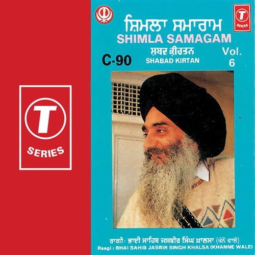 download Bhai Jasbir Singh Khalsa  Shimla Samagam Vol.6 mp3 Single Tracks song 