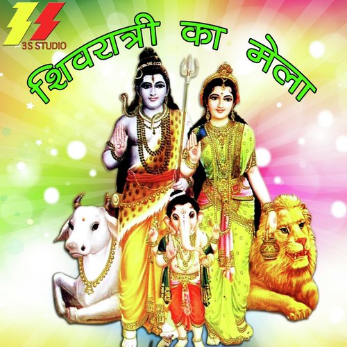 download Rajbala Bhadurgarh  Shivratri Ka Mela mp3 Single Tracks song 