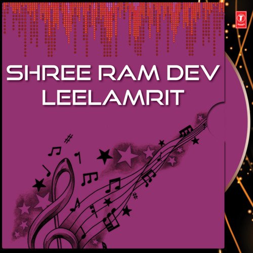 download Kushal Barath, Mohandas Nimbarak  Shree Ram Dev Leelamrit Vol-1 mp3 Single Tracks song 