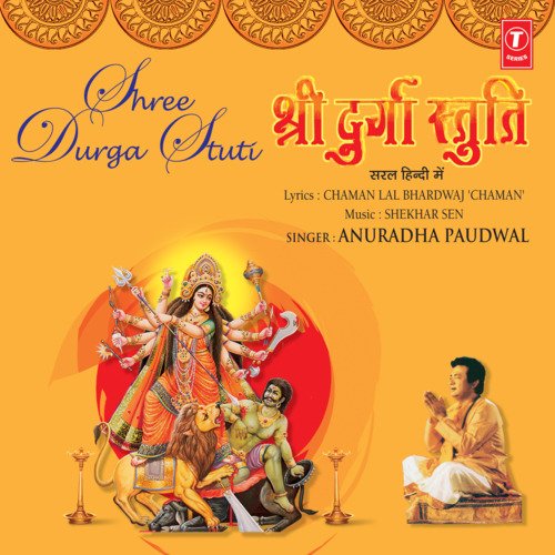 download Anuradha Paudwal, Kavita Paudwal  Shri Durga Stuti Vol-1 To 3 mp3 Single Tracks song 