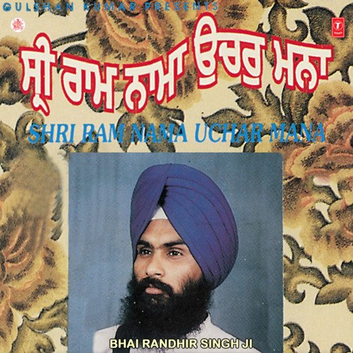 download Bhai Randhir Singh Ji (Patiale Wale)  Shri Ram Nama Uchar Mana mp3 Single Tracks song 