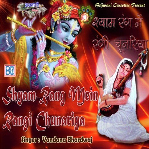 download Vandana Bhardwaj, Rattan Parsanna  Shyam Rang Mein Rangi Chunariya mp3 Single Tracks song 