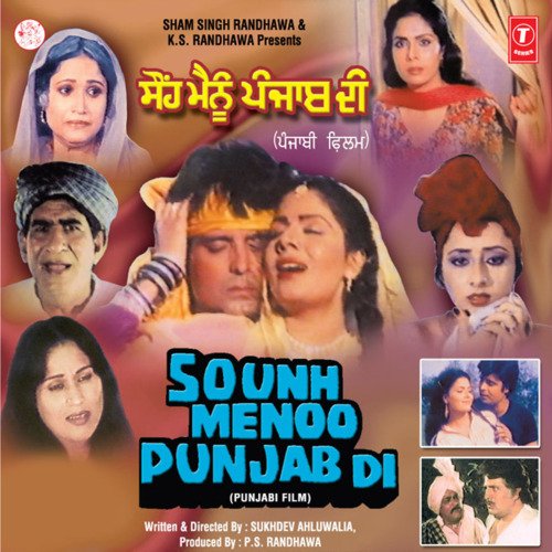 download Mahendra Kapoor, Dilraj Kaur, Savita Sathi  Sounh Menoo Punjab Di mp3 Single Tracks song 