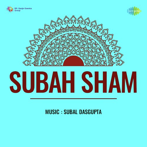 download Bina Chowdhury  Subah Sham mp3 Single Tracks song 