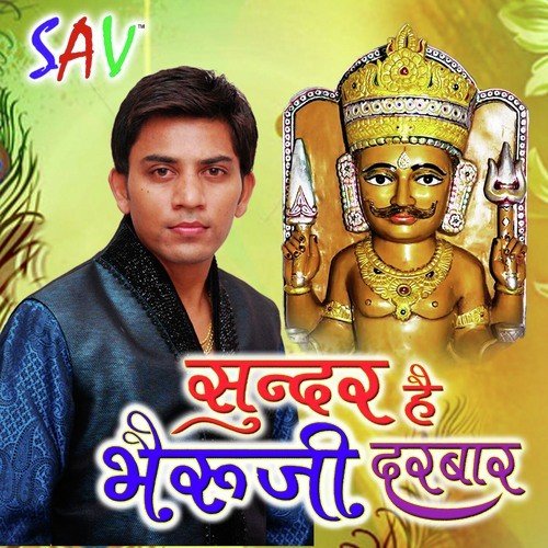 download Vaibhav Bagmar  Sunder Hai Bheru Ji Dharbar mp3 Single Tracks song 