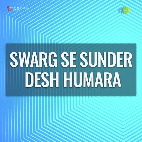 download Various  Swarg Se Sunder Desh Humara mp3 Single Tracks song 