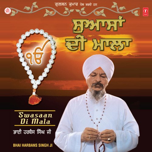 download Bhai Harbans Singh Ji (Jagadhari Wale)  Swasaan Di Mala Vol-23 mp3 Single Tracks song 