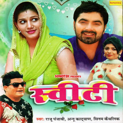 download Raju Punjabi, Annu Kadyan (AK Jatti), Sheenam Katholic  Sweety mp3 Single Tracks song 