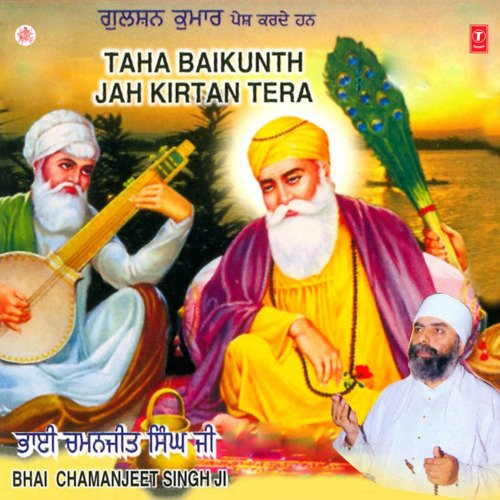 download Bhai Chaman Jeet Singh Lal (Delhi Wale)  Taha Baikunth Jah Keertan Tera mp3 Single Tracks song 