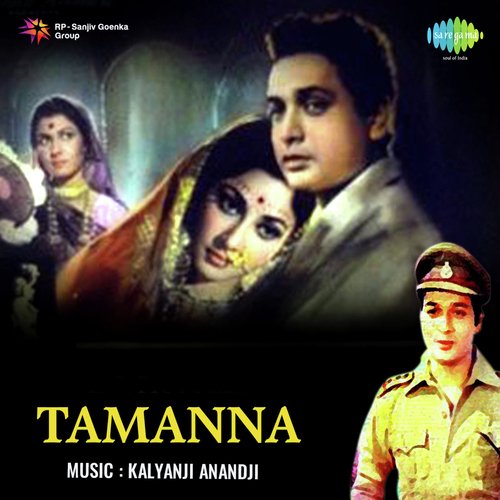 download Asha Bhosle, Mohammed Rafi  Tamanna mp3 Single Tracks song 