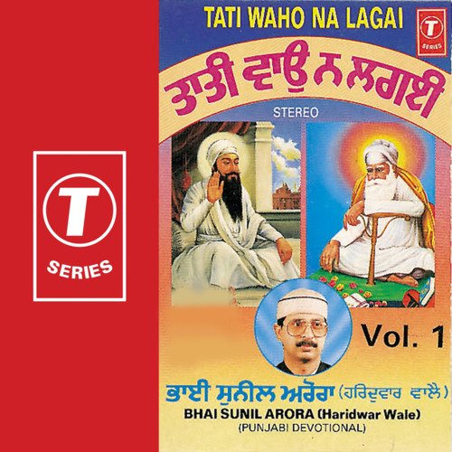 download Bhai Sunil Arora (Haridwar Wale)  Tati Waho Na Lagai Vol-1 mp3 Single Tracks song 