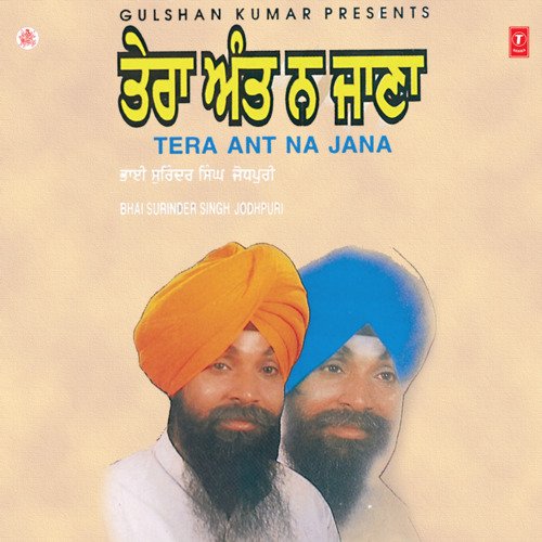 download Bhai Surinder Singh (Jodhpuri)  Tera Ant Na Jana Vol-21 mp3 Single Tracks song 