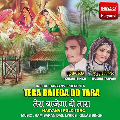 download Gulab Singh, Kusum Tanvar  Tera Bajega Do Tara mp3 Single Tracks song 