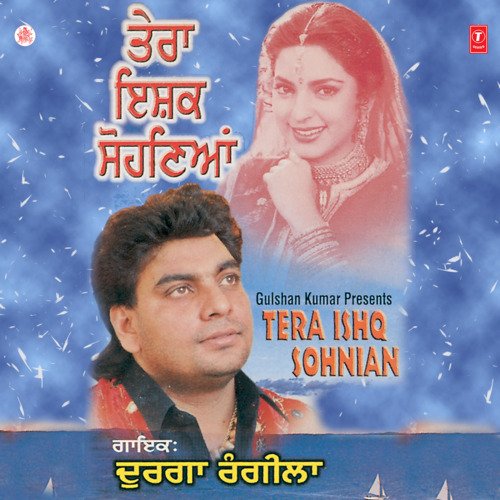 download Atul Sharma, Durga Rangila  Tera Ishq Sohnian mp3 Single Tracks song 