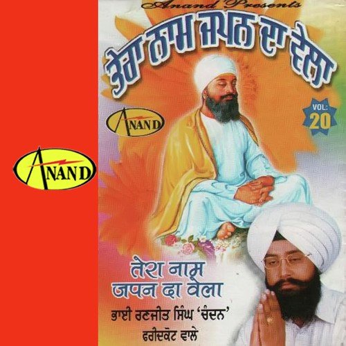 download Bhai Ranjeet Singh Chandan  Tera Naam Japan Da Vela mp3 Single Tracks song 