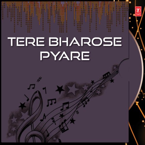 download Bhai Harbans Singh Ji (Jagadhari Wale)  Tere Bharose Pyare Vol-10 mp3 Single Tracks song 