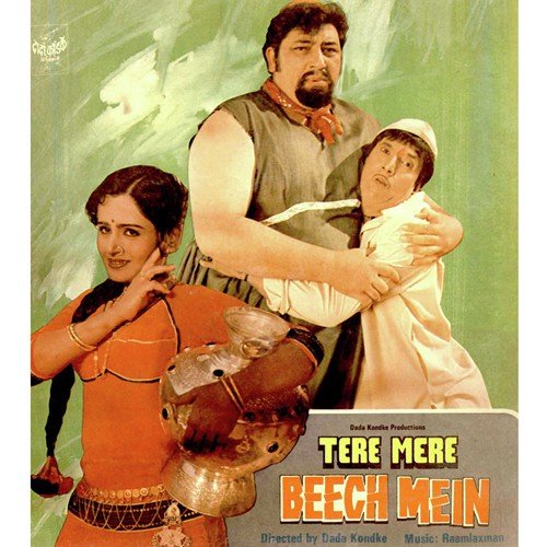 download Raam-Laxman, Mahendra Kapoor, Alka Yagnik  Tere Mere Beech Mein mp3 Single Tracks song 