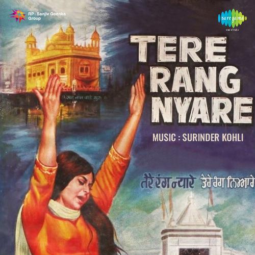 download Mahendra Kapoor, Usha Mangeshkar  Tere Rang Nyare mp3 Single Tracks song 