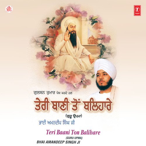 download Bhai Amandeep Singh Ji  Teri Baani Ton Balihare Vol-11 mp3 Single Tracks song 