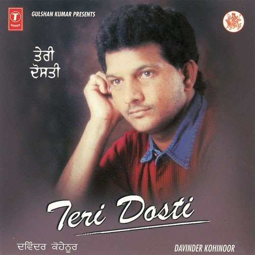 download Davinder Kohinoor  Teri Dosti mp3 Single Tracks song 