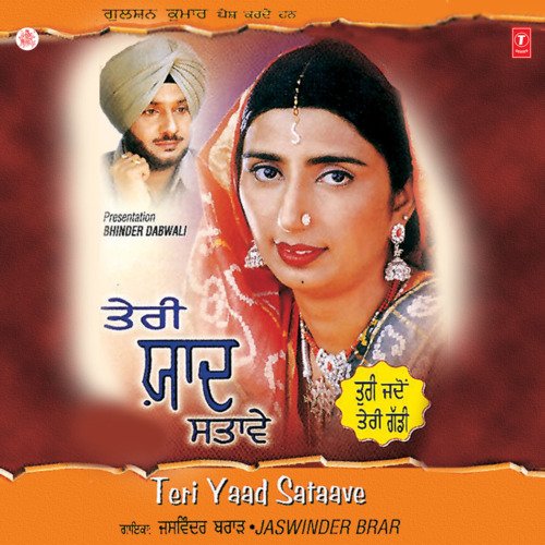 download Sanjeev-Santosh, Jaswinder Brar  Teri Yaad Sataave mp3 Single Tracks song 