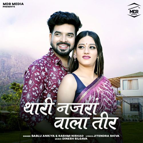 download Bablu Ankiya, Rashmi Nishad  Thari Nazra Wala Teer mp3 Single Tracks song 