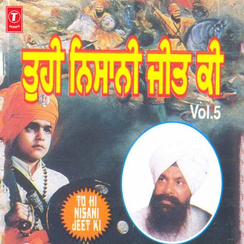 download Bhai Nirmal Singh Ji-Hazoori Ragi Sri Darbar Saheb Amritsar  Tu Hi Nisani Jeet Ki mp3 Single Tracks song 