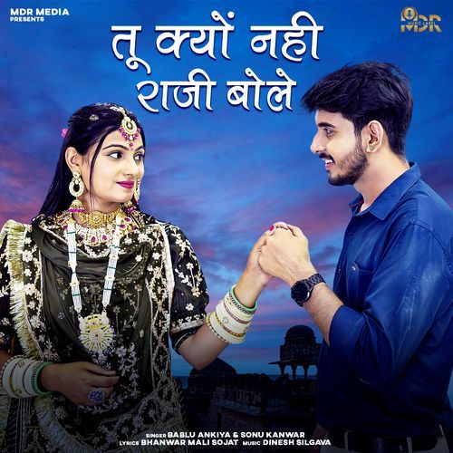 download Bablu Ankiya, Sonu Kanwar  Tu Kyu Nahi Raji Bole mp3 Single Tracks song 