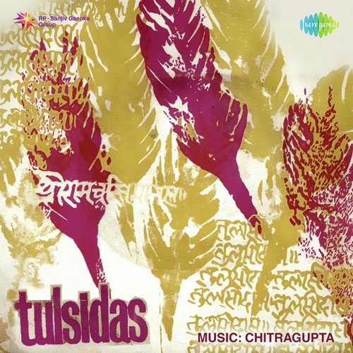 download Asha Bhosle  Tulsidas mp3 Single Tracks song 