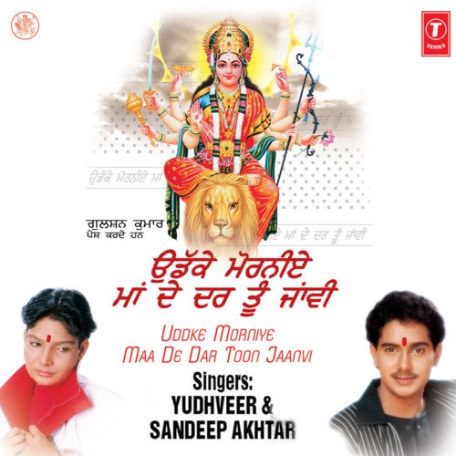 download Yudhveer, Sandeep Akhtar  Uddke Morniye Maa De Dar Toon Jaanvi mp3 Single Tracks song 