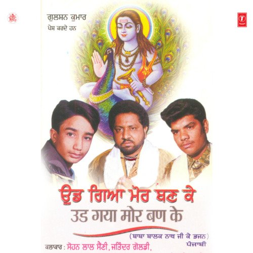 download Sohan Lal Saini, Jatinder Goldi, Mukesh Kumar, Balbir Takhkhi  Udh Gaya Mor Ban Ke mp3 Single Tracks song 