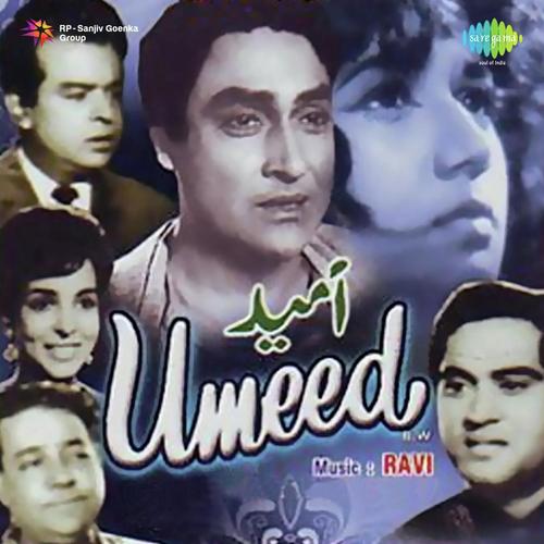 download Asha Bhosle, Usha Mangeshkar, Ravi  Ummeed mp3 Single Tracks song 